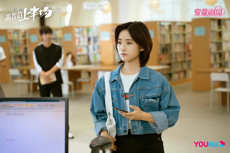 機智的上半場 機智的上半場