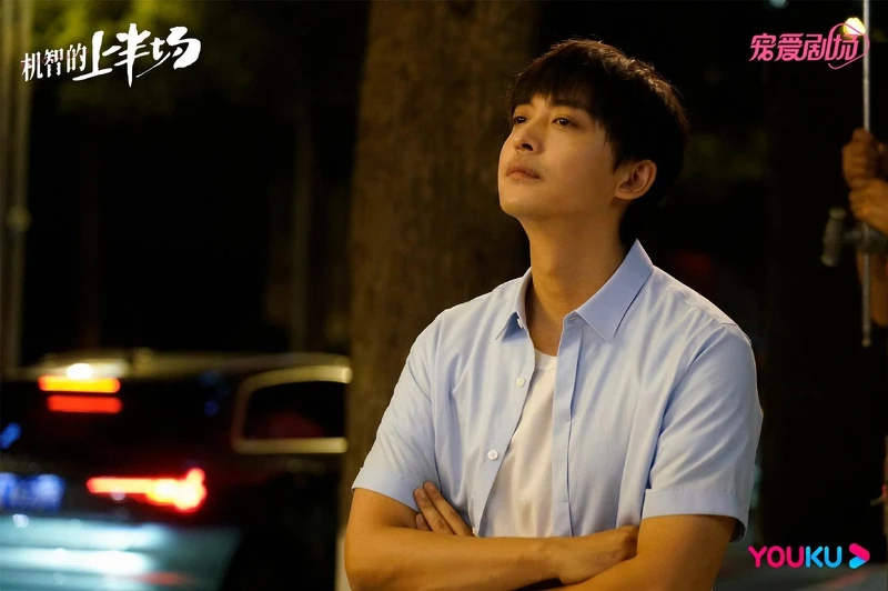 機智的上半場 機智的上半場