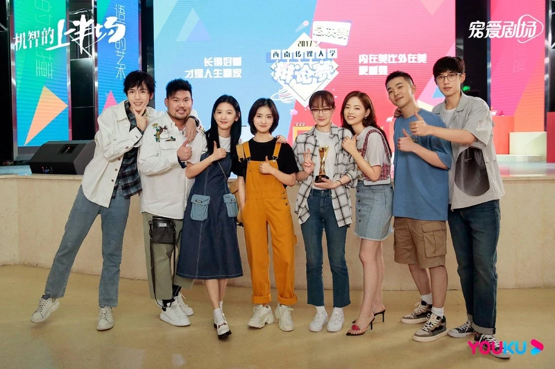 機智的上半場 機智的上半場