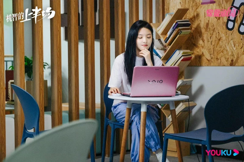 機智的上半場 機智的上半場