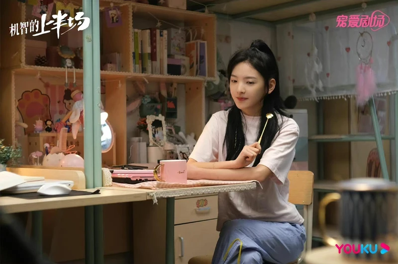 機智的上半場 機智的上半場