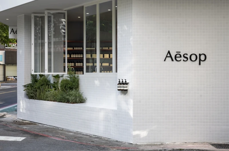 Aesop 台灣永康概念店 Aesop 台灣永康概念店