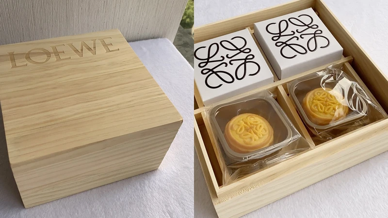 Loewe木質月餅禮盒 Loewe木質月餅禮盒
