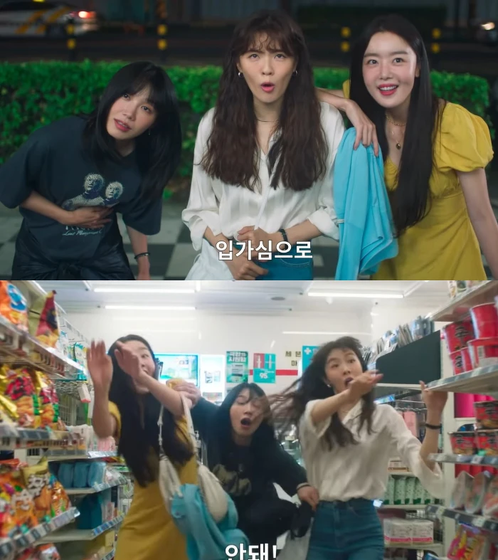 酒鬼都市女人們 真的很茫