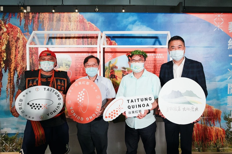 由局長揭示紅藜品牌視覺。