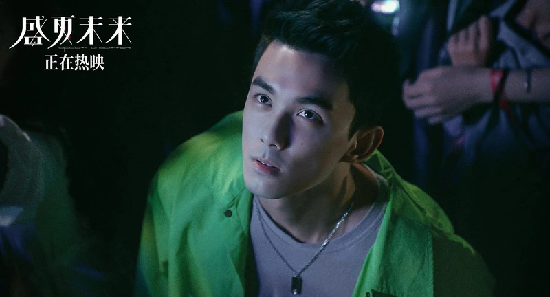 盛夏未來 盛夏未來