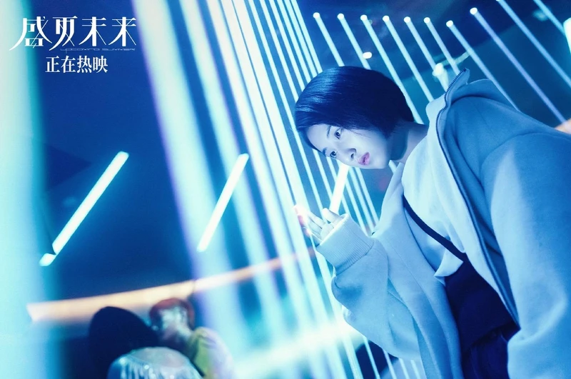 盛夏未來 盛夏未來