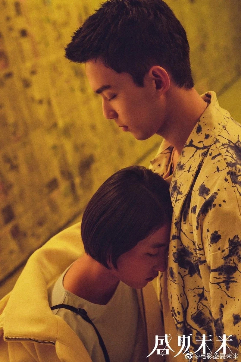 盛夏未來 盛夏未來