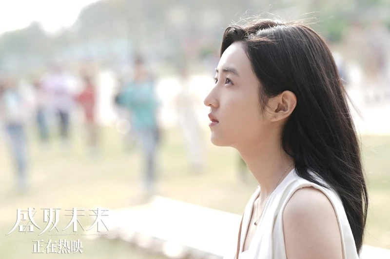 盛夏未來 盛夏未來