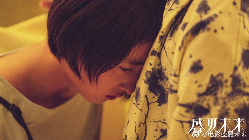 盛夏未來 盛夏未來