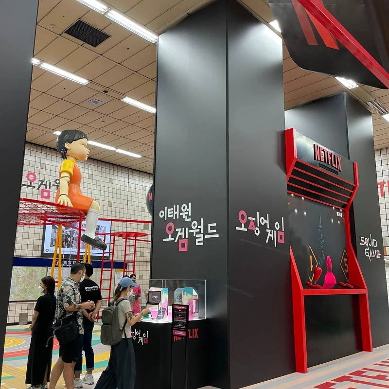 《魷魚遊戲》韓國梨泰院站打造沈浸式「遊戲現場」！