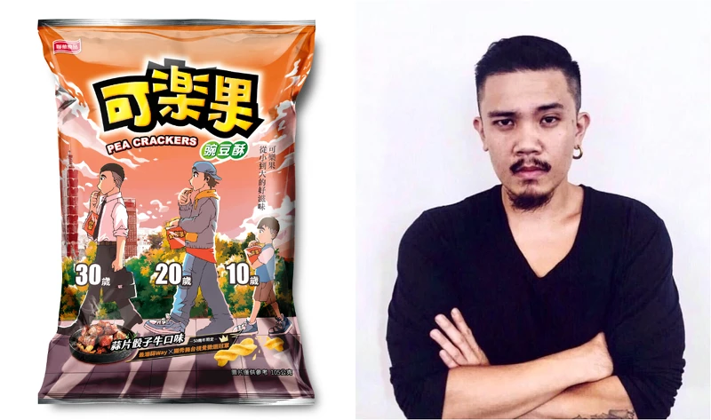 視覺包首獎得主田文廣與他甄選獲獎的可樂果新包裝 視覺包首獎得主田文廣與他甄選獲獎的可樂果新包裝