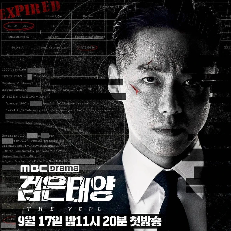 黑色太陽 南宮珉 黑色太陽 南宮珉