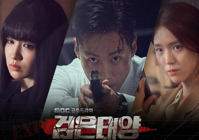 黑色太陽 朴河宣 南宮珉 金芝恩 主演 黑色太陽 朴河宣 南宮珉 金芝恩 主演