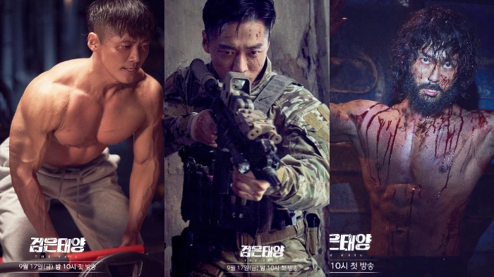 黑色太陽 南宮珉 黑色太陽 南宮珉