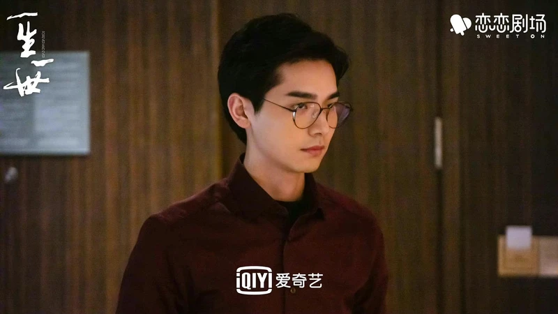 一生一世 一生一世