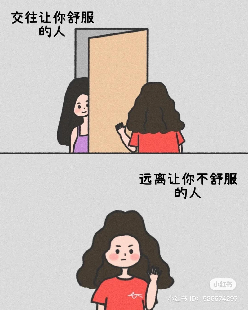 要成為一個很哇塞的女孩 要成為一個很哇塞的女孩