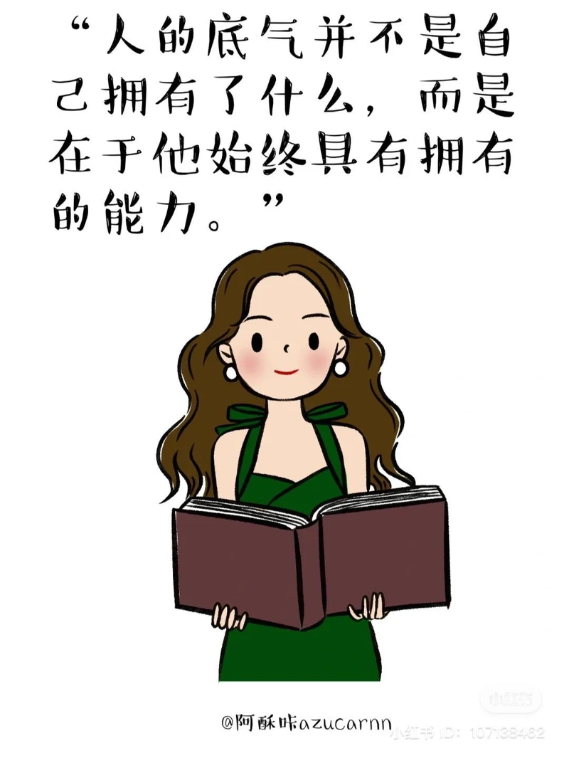 阿酥咔azucar 阿酥咔azucar