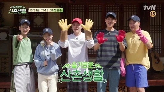 5人幫回來了！羅PD打造《機智的山村生活》三時三餐自給自足！