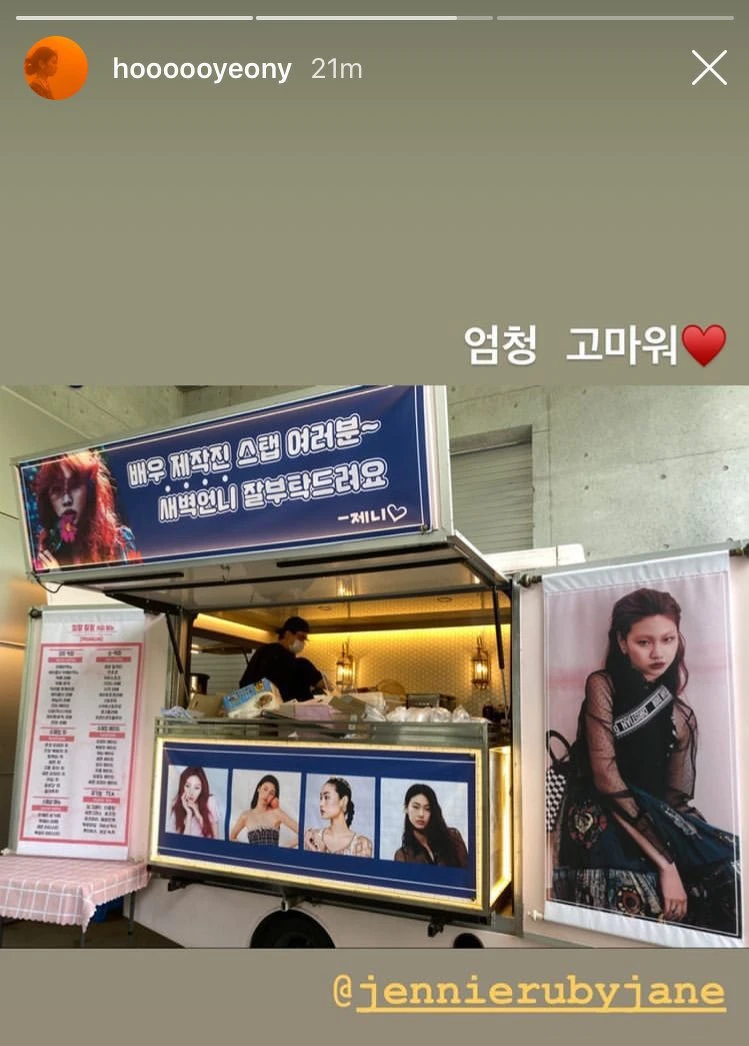 《魷魚遊戲》脫北辣妹 「姜曉」鄭好娟!原來和BLACKPINK Jennie是閨蜜! 《魷魚遊戲》脫北辣妹 「姜曉」鄭好娟!原來和BLACKPINK Jennie是閨蜜!