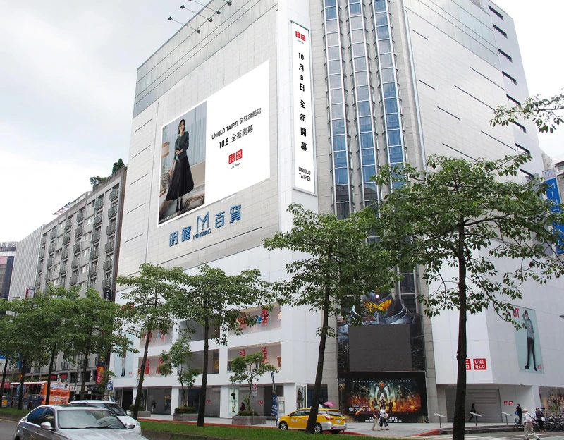 Uniqlo Taipei全球旗艦店