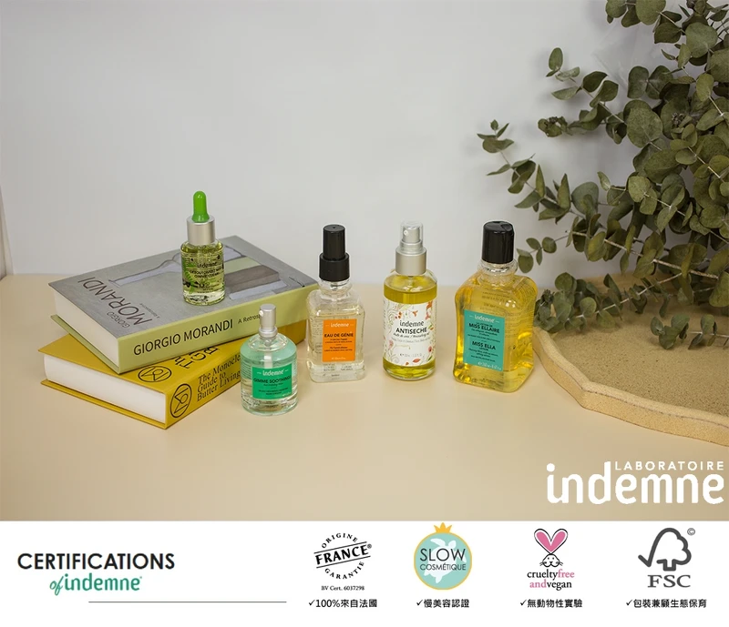 法國植萃保養品牌indemne恩典植萃獲得四種國際認證