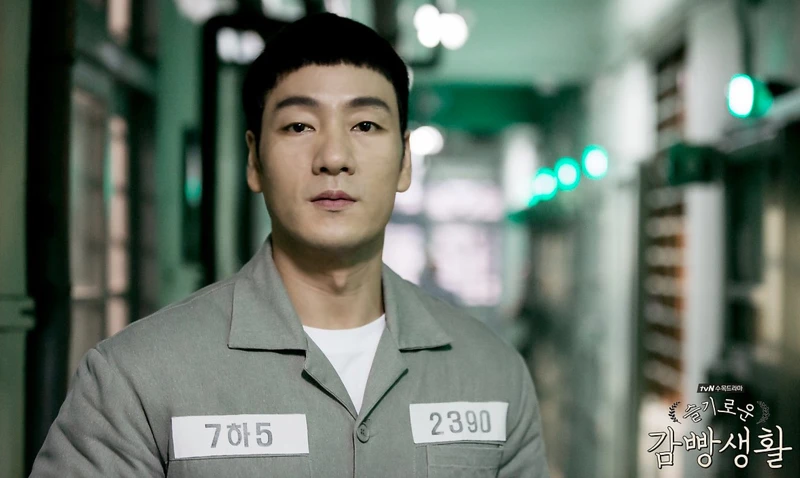 朴海秀 2017年《機智牢房生活》超經典！