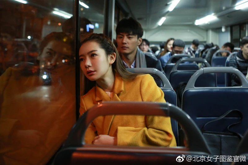 北京女子圖鑑 北京女子圖鑑