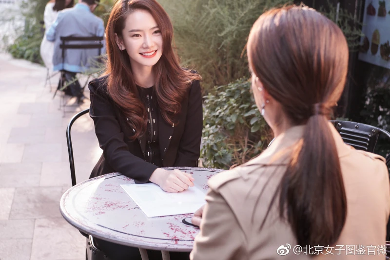 北京女子圖鑑 北京女子圖鑑