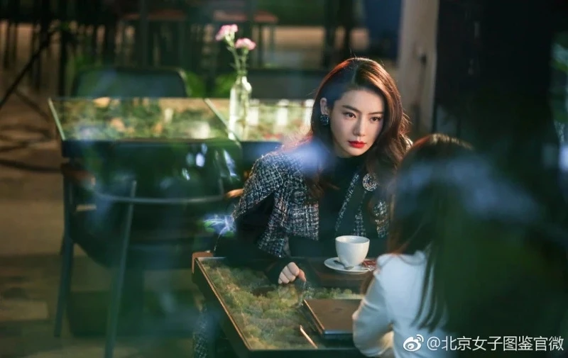 北京女子圖鑑 北京女子圖鑑