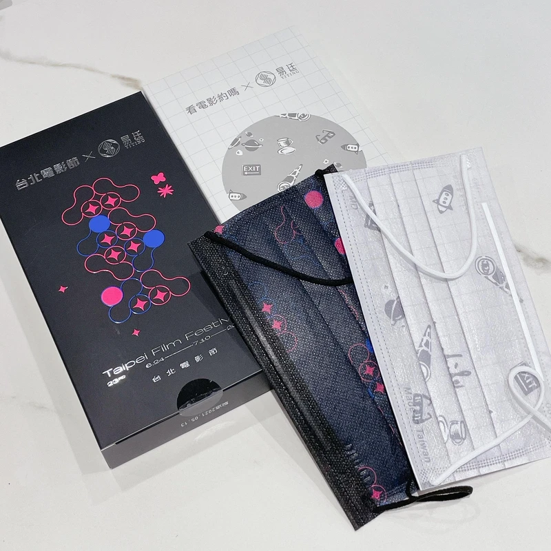 台北電影節x易廷 聯名醫療口罩