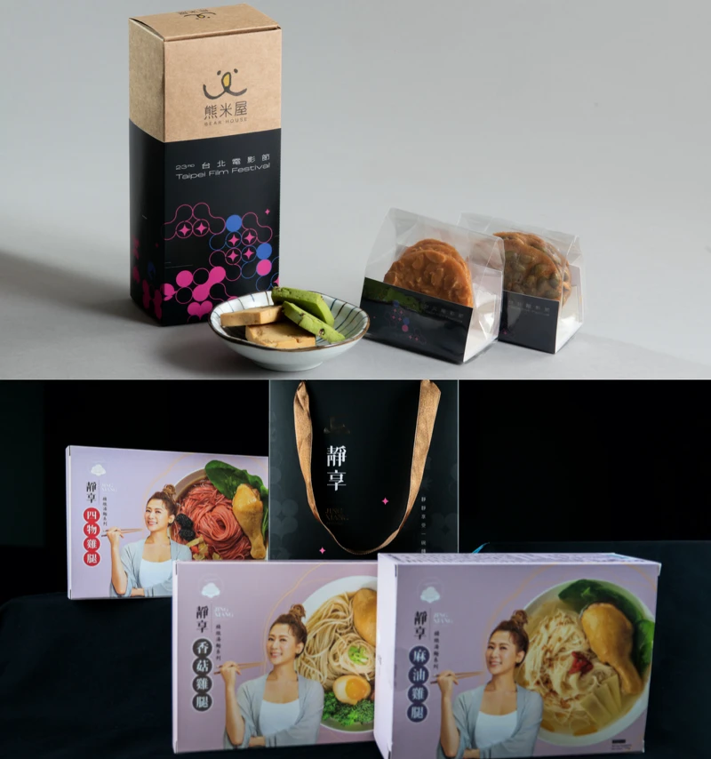 熊米屋聯名手工餅乾禮盒、靜享x台北電影節 聯名雞湯腿麵禮盒
