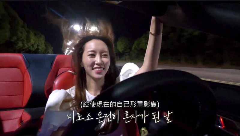 《換乘戀愛》大結局 李可可 再拿好人卡! 《換乘戀愛》大結局 李可可 再拿好人卡!