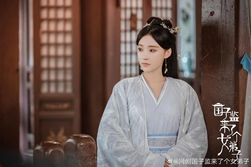 國子監來了個女弟子 國子監來了個女弟子