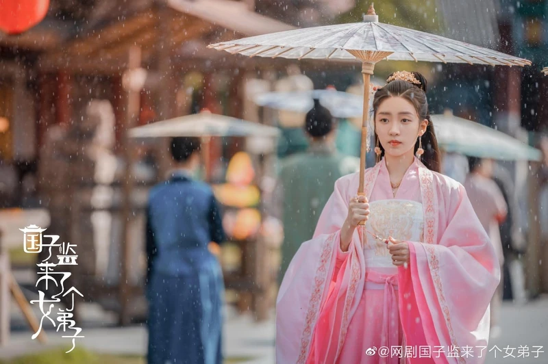 國子監來了個女弟子 國子監來了個女弟子