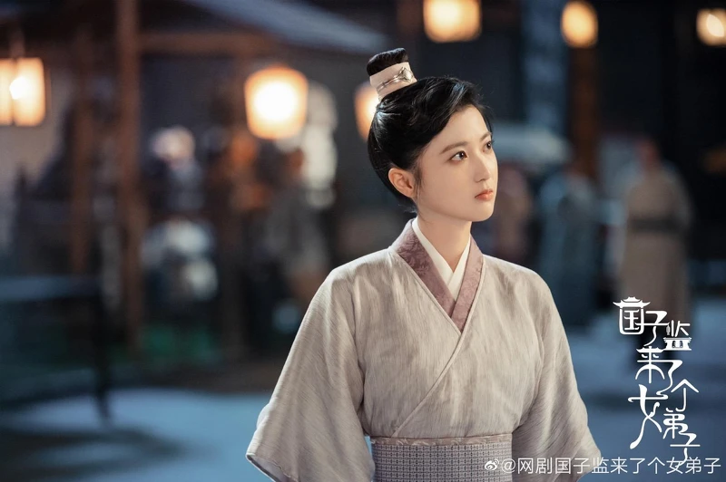 國子監來了個女弟子 國子監來了個女弟子