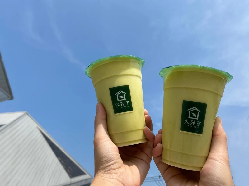 大苑子酪梨布丁牛奶