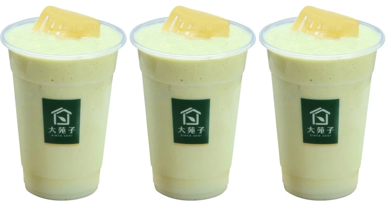 大苑子酪梨布丁牛奶