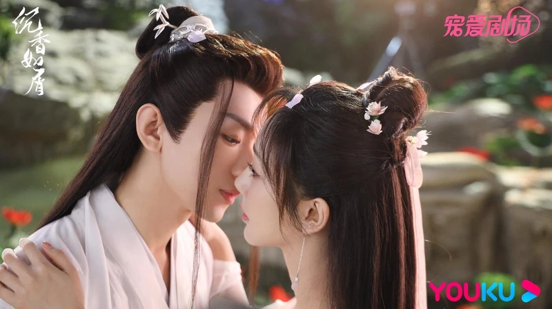 沉香如屑 沉香如屑