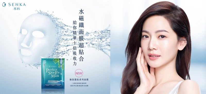 專科極效服貼系列面膜主視覺。 專科極效服貼系列面膜主視覺。