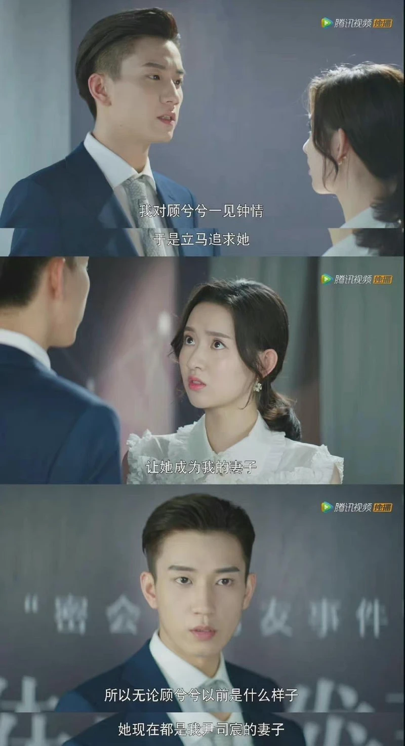 只是結婚的關係 只是結婚的關係