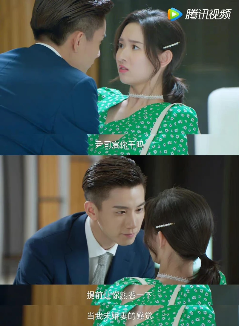 只是結婚的關係 只是結婚的關係