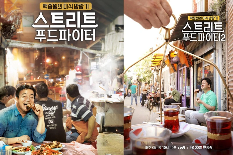 左為第一季海報,右為第二季海報。 左為第一季海報,右為第二季海報。