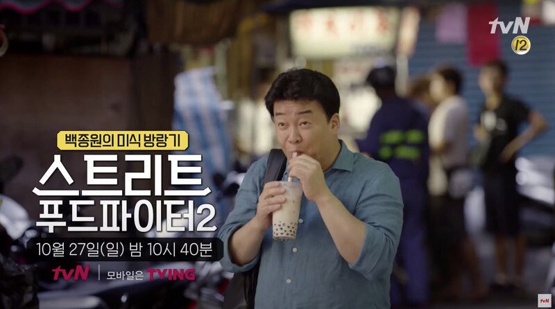 第二季第六集特地來台拍攝。 第二季第六集特地來台拍攝。