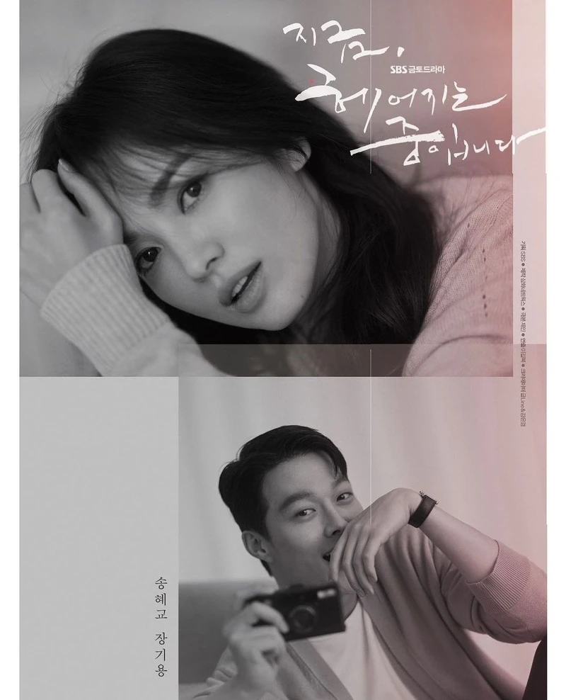  宋慧喬、張基龍 時尚狂戀《現正分手中》11月開播！