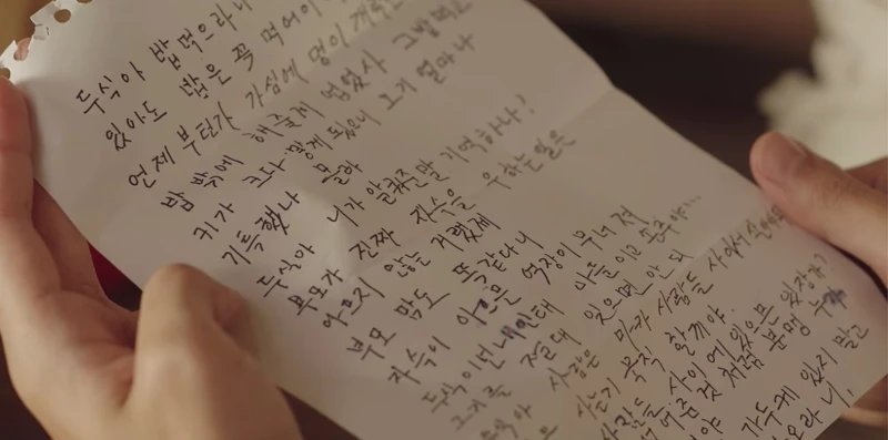 《海岸村恰恰恰》坎離奶奶給我們的勇氣  《海岸村恰恰恰》坎離奶奶給我們的勇氣