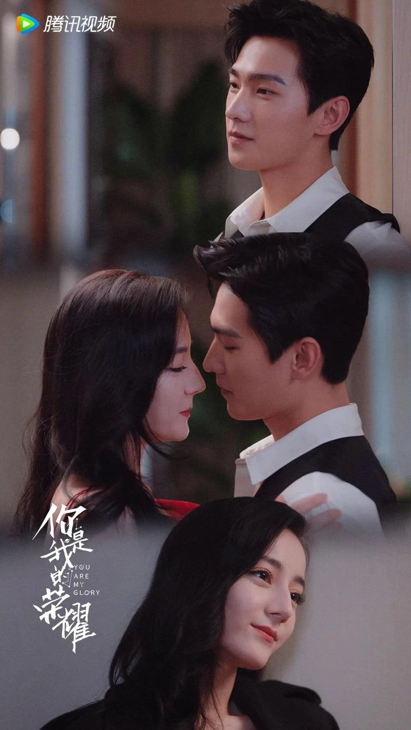 你是我的榮耀 你是我的榮耀