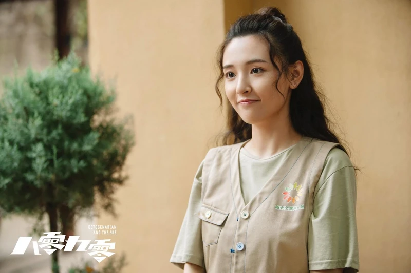 八零九零 八零九零