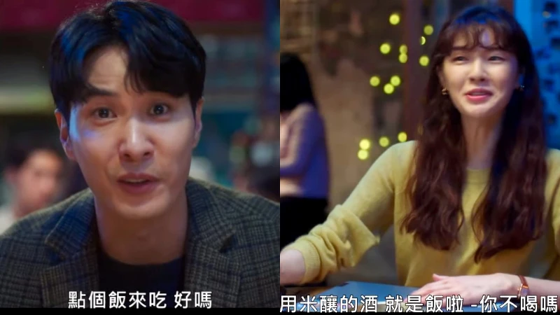 酒鬼都市女人們 金知碩 李善彬 / Friday影音截圖