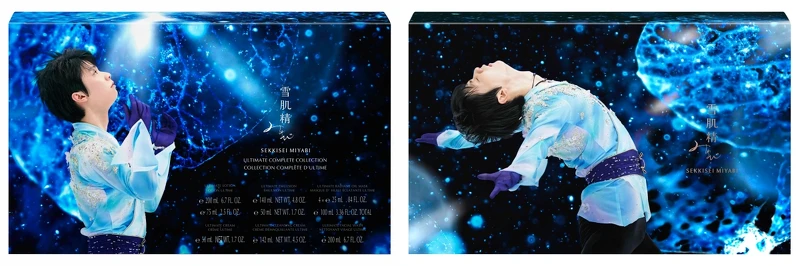 KOSE高絲雪肌精御雅極奧寵愛組(閃耀限定)外盒上還有封套，拉開來才是外盒，宛如連續畫面的設計。